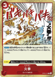 火拳(OP03-018)[R]
