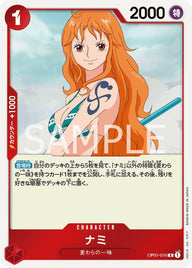 ナミ(OP01-016)[R]