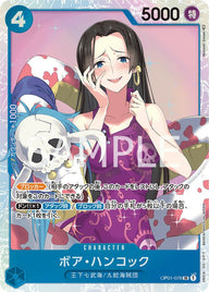 ボア・ハンコック(OP01-078)[SR]