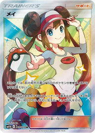 メイ(067/049)[SR]