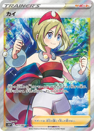 カイ(077/067)[SR]