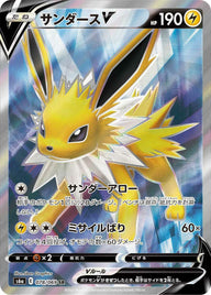 サンダースV(078/069)[SR]