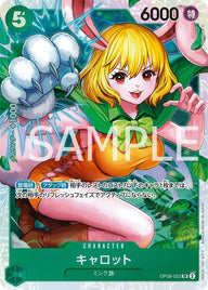 キャロット(OP08-023)[SR]