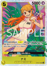 ナミ(OP08-106)[SR]