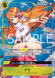 ナミ(OP08-106)[SR-P]