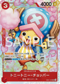 トニートニー・チョッパー (EB01-006)[SR]