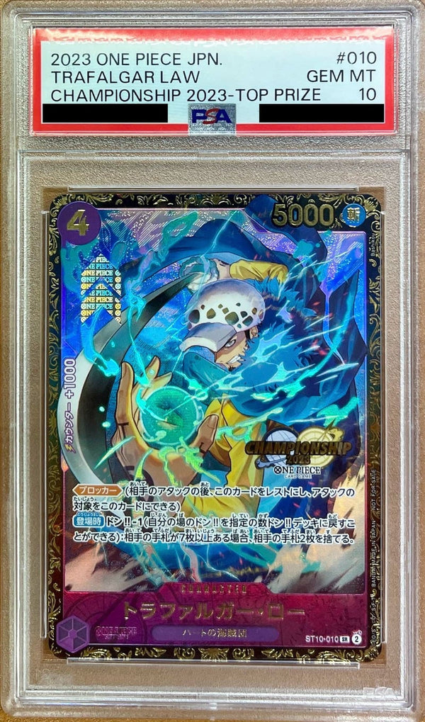【PSA10鑑定】トラファルガー・ロー SR [ST10-010] (チャンピオンシップ 記念品)