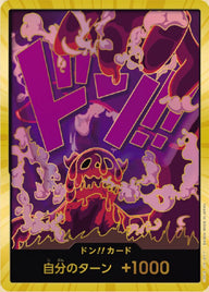 ドン!!カード : マゼランスーパーパラレル