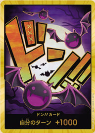 ドン!!カード : ゲッコー・モリアスーパーパラレル