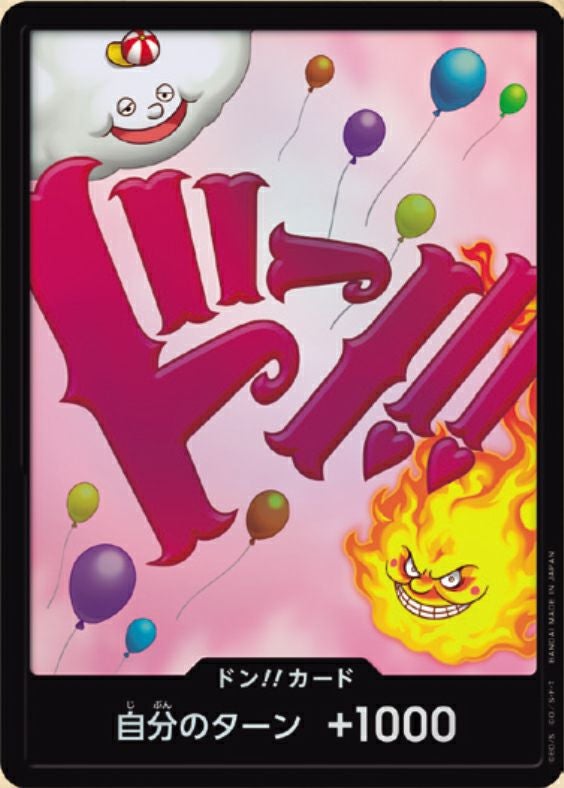 ドン!!カード : シャーロット・リンリン パラレル