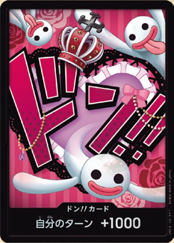 ドン!!カード : ペローナ パラレル