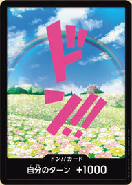ドン!!カード : レベッカ パラレル