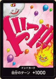 ドン!!カード : シャーロット・リンリン