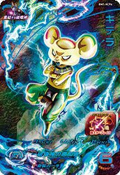 キテラ(BM1-HCP4)[CP]
