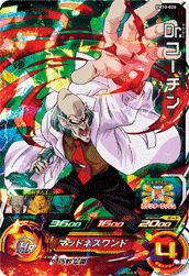 Dr.コーチン(BM10-026)[SR]