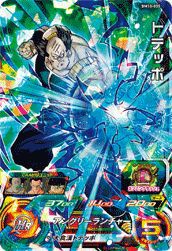 トテッポ(BM10-035)[SR]