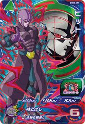 ヒット(BM10-CP5)[CP]