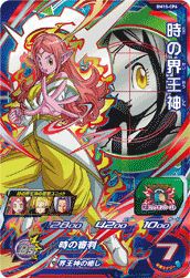 時の界王神(BM10-CP6)[CP]