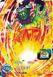 マジュニア(BM11-015)[SR]