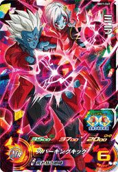 ミラ(BM11-067)[SR]