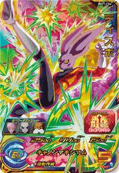 ディスポ(BM11-CP4)[CP]
