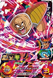 ナッパ(BM2-025)[SR]