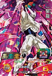 一星龍(BM3-048)[SR]