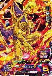 四星龍(BM3-051)[SR]