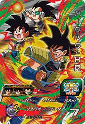 バーダック:BR(BM4-CP3)[CP]