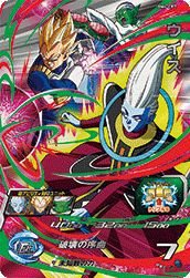 ウイス(BM4-CP7)[CP]