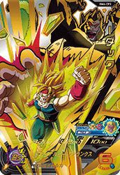 バーダック(BM6-CP3)[CP]