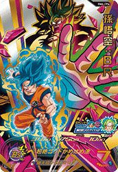 孫悟空:BR(BM6-CP6)[CP]