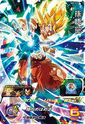 孫悟空(BM7-015)[SR]