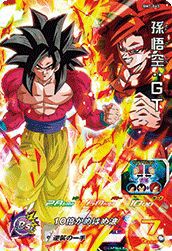 孫悟空:GT(BM7-043)[SR]