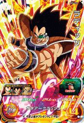 ラディッツ(BM9-032)[SR]