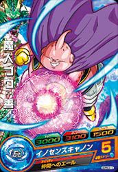 魔人ブウ:善(GDPBC2-12)[P]