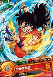 ヤムチャ(GDPBC4-11)[P]