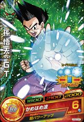 孫悟天:GT(GS2-04)[P]