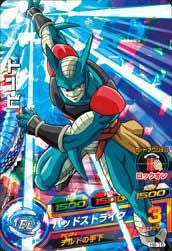 トービ(H8-16)[SR]