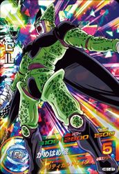 セル(HG1-21)[SR]