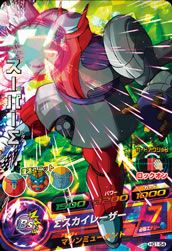 スーパーΣ(HG1-54)[SR]