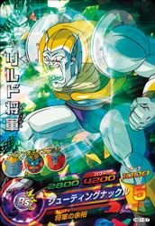 リルド将軍(HG1-57)[SR]