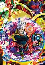 スーパーベビー2(HG10-44)[SR]