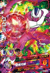 クウラ(HG10-54)[SR]