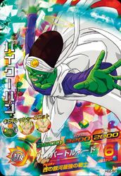 パイクーハン(HG2-50)[SR]