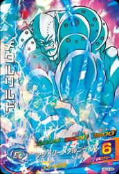 メタルリルド(HG3-58)[SR]