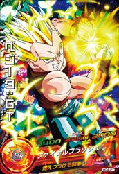 べジータ:GT(HG4-27)[SR]