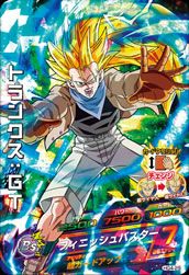 トランクス:GT(HG4-29)[SR]