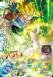 トランクス:GT(HG5-44)[SR]