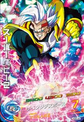 スーパーベビー2(HG6-22)[SR]